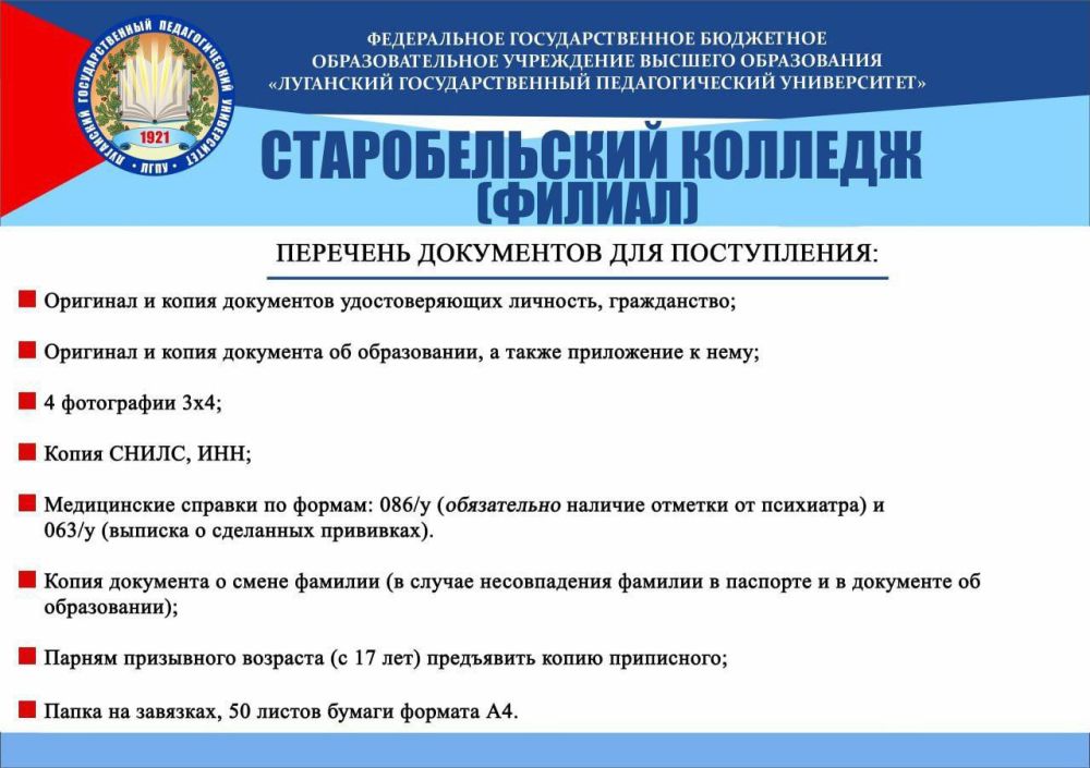�������� ������: ������������� ������� ���������� �� �������� ����������� 9-� �������!