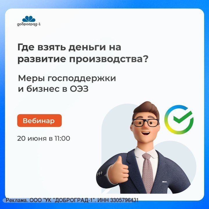 20 ���� � 11.00 ������� ������� ��� ���������� � ���������� �������: ���� ����� ������ �� �������� ������������? ���� ������������ � ������ � ��ǻ