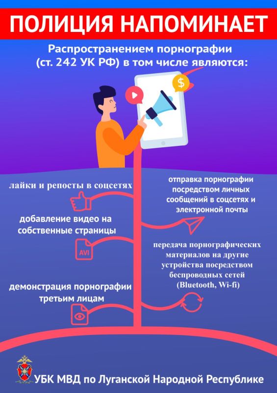 #������������� #�������� #��� #�������