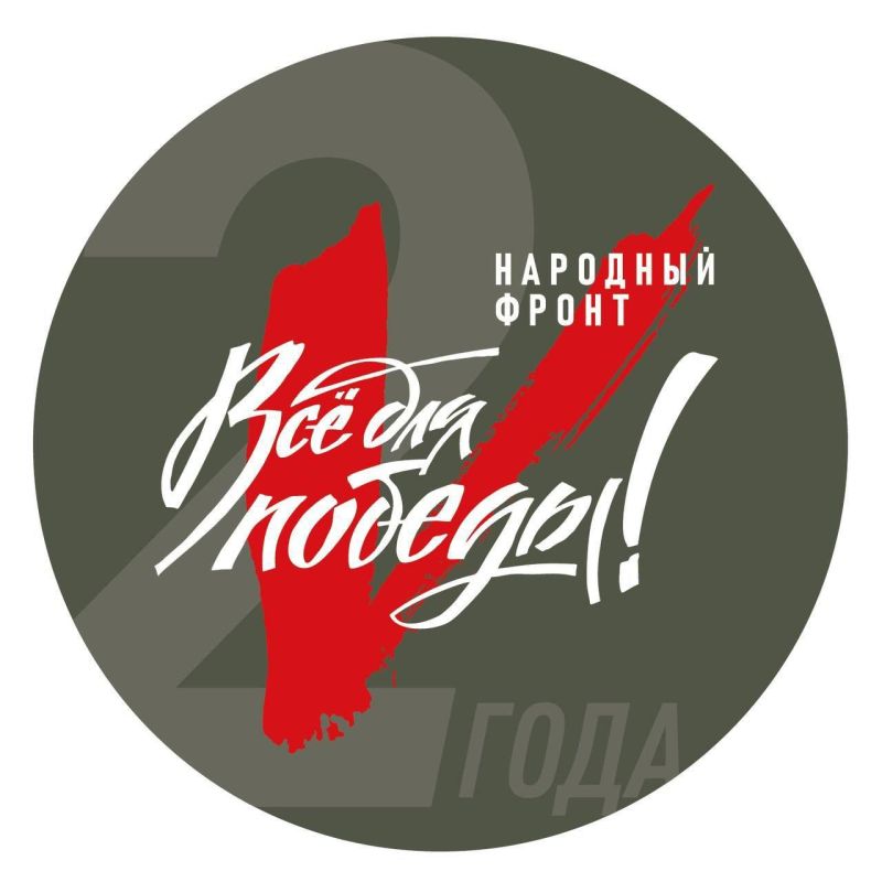 ������ �������: ������� ������� ��������� ������ @onf_front