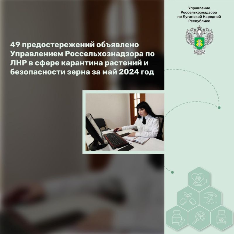 ������������� ���������� ����������������� �� ��������� �������� ���������� �� ��������� �� �� 31.07.2020 � 248 �� ��� 2024...