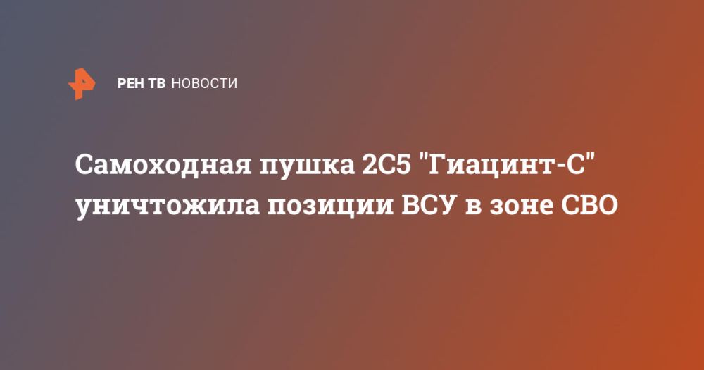 ���������� ����� 2�5 "�������-�" ���������� ������� ��� � ���� ���