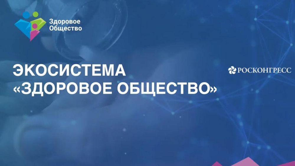 ������������� ������������ ��������������� ��� ������ ������� � ������ ��������� ��������2024�, ������� ������� 17�18 ���� � ����������� ������ � �����-����������
