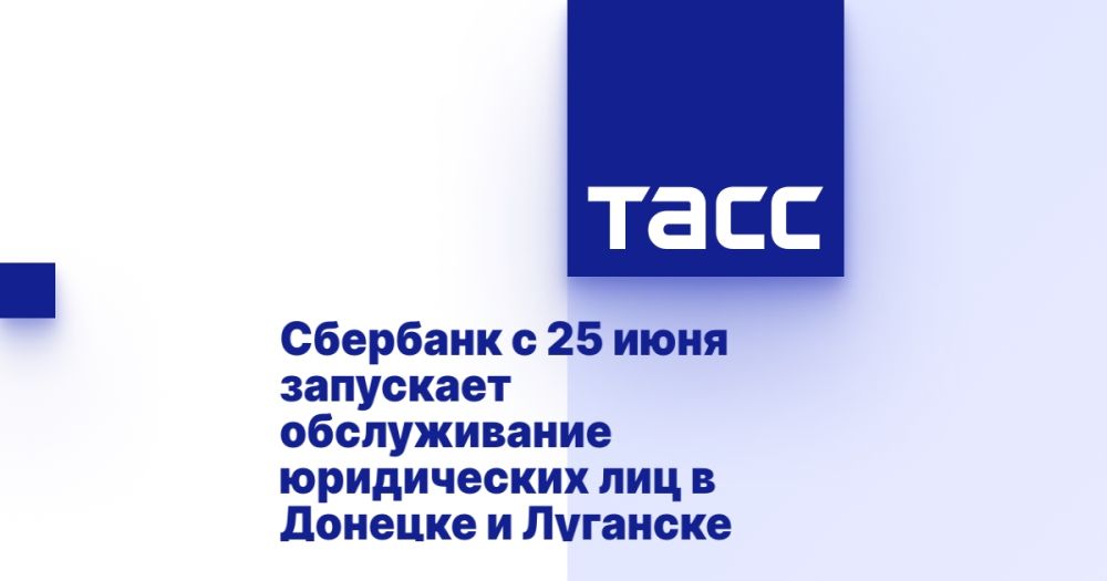 �������� � 25 ���� ��������� ������������ ����������� ��� � ������� � ��������