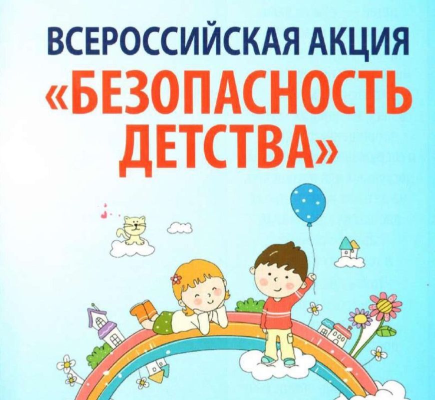 ������������� ����� ������������� �������-2024�