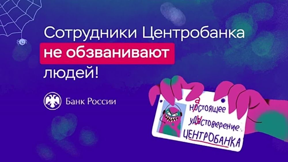 ��� �� ��� �������������: ���������! ���������!!!