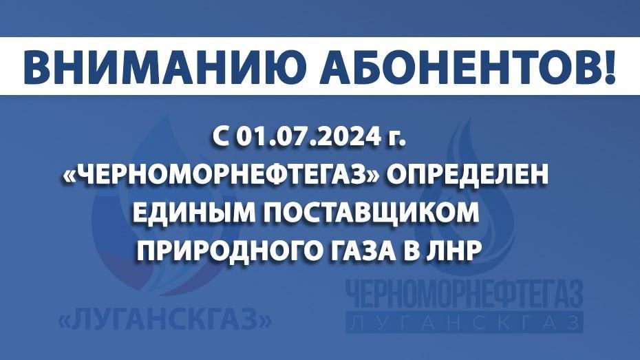 ��������. � 1 ���� 2024 ���� ����������������ǻ ��������� ������ ����������� ���������� ���� � ���, �������� � ��� "����������"