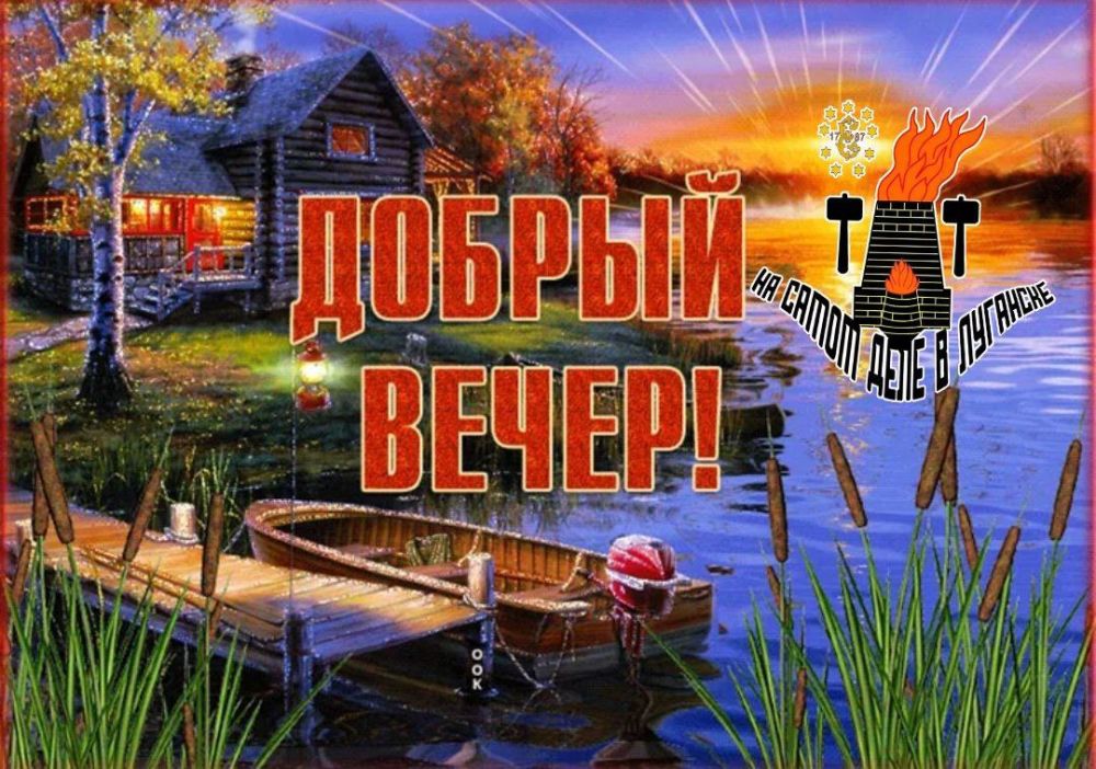 ������ ����, �������!. ����� ���� � �������� � ��������� �������� ���������� ����� ������ �����, ����� ��� ������� ��������, ������� ����������� �� �������� ������. ��� �������