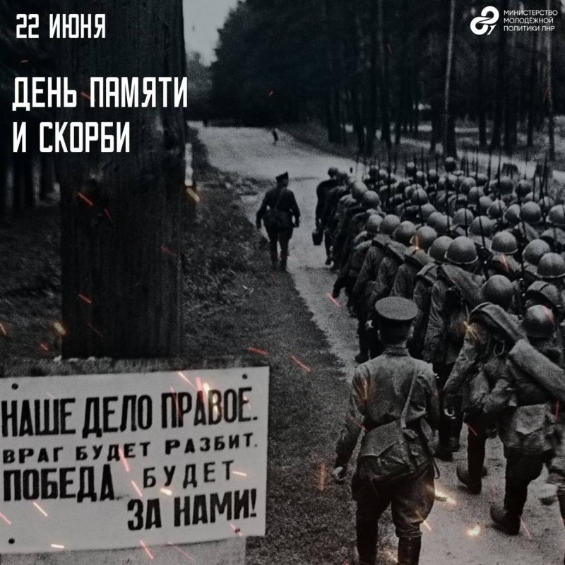 ������� �� �������!. 22 ���� 1941 ���� � ����� ������ �� ����� ��������� ������ ��������� ���������. � ���� ���� ��������...