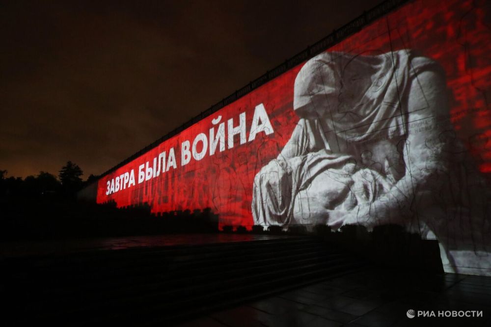 Акции ко Дню памяти и скорби в России