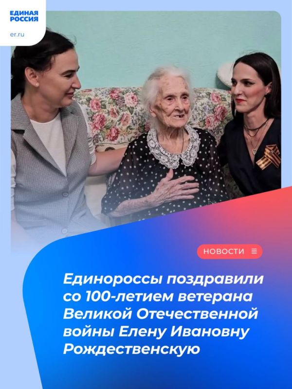 ���������� ���������� �� 100-������ �������� ������� ������������� ����� ����� �������� ��������������