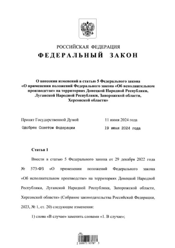 ��������� ������ �������� ����� �������� ����� � ��������� �� 2026 ���� �� �������������� ��������� �������� ������� � �������������� ����� �������� �� ��������������, ��������� � ��� �� ��������� � ������ ������