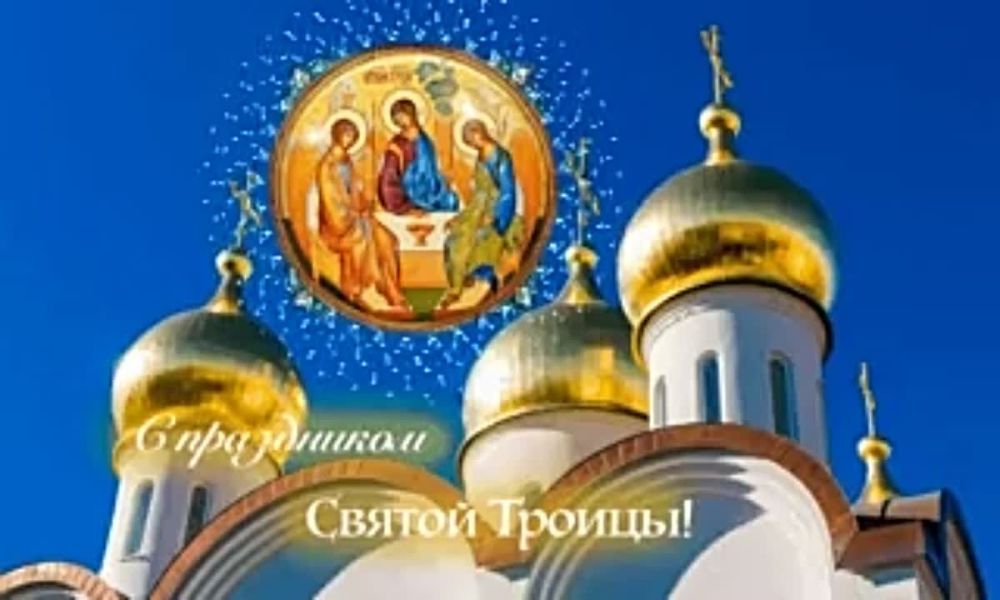 Сергей Козенко: Дорогие краснодонцы!. От всей души поздравляю вас с одним из самых светлых и значимых христианских...