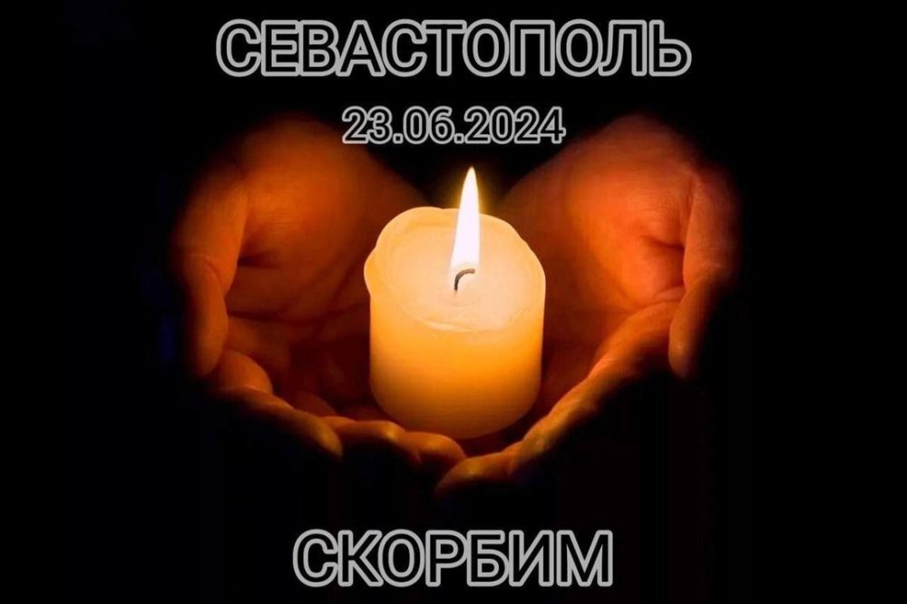 Сергей Козенко: Сегодня, 23 июня, ВСУ атаковали американскими ракетами мирный город Севастополь