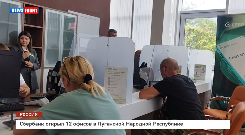 �������� ������ 12 ������ � ��������� �������� ���������� � �������� News Front