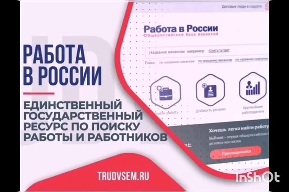 ������������ ����� ��������� ���������� �������� �� II ���� ������������� ������� ��������������� ������� ������. ����� ������������