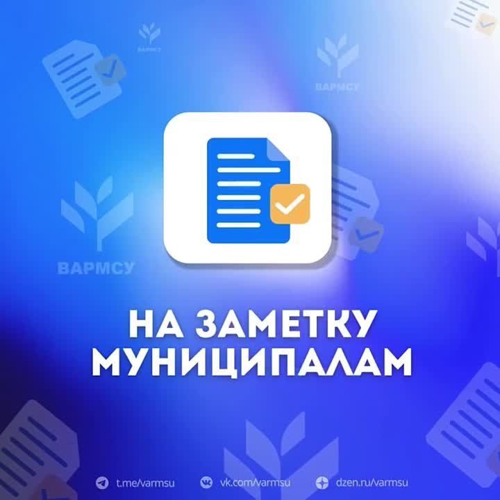 ������������ ������������� ������������� ���������� ��������� �� 21.06.2024 � 836 "� �������� ��������� � ��������� ���� ������������� ���������� ���������"
