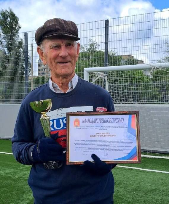 ��������� ������������ ���� �� �������, ����������� 85-����� �������� ���������� ������ ������ ���������