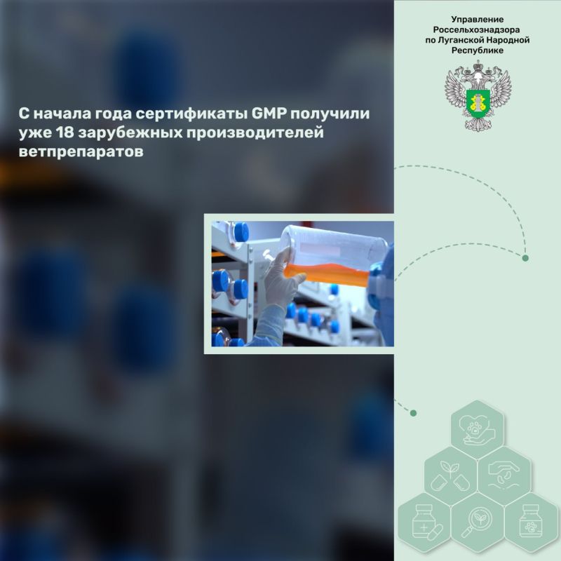 � ������ ���� ����������� GMP �������� ��� 18 ���������� �������������� �������������