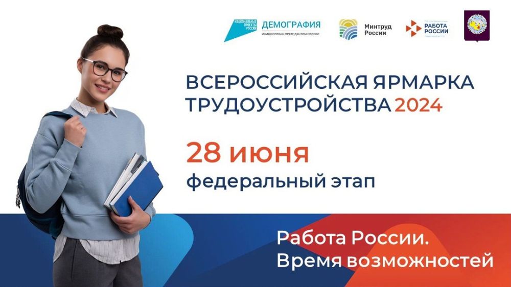 ��������� ��������: 28 ���� � 10 �� 14 ����� � ������ ������ ����������� ���� ������������� ������� ���������������