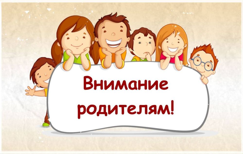 � ����� � ����������� ������������ ������� ������������������ ���������� �������������-���������������� �������� � ������ � 27.06.2024 �� 15.08.2024�