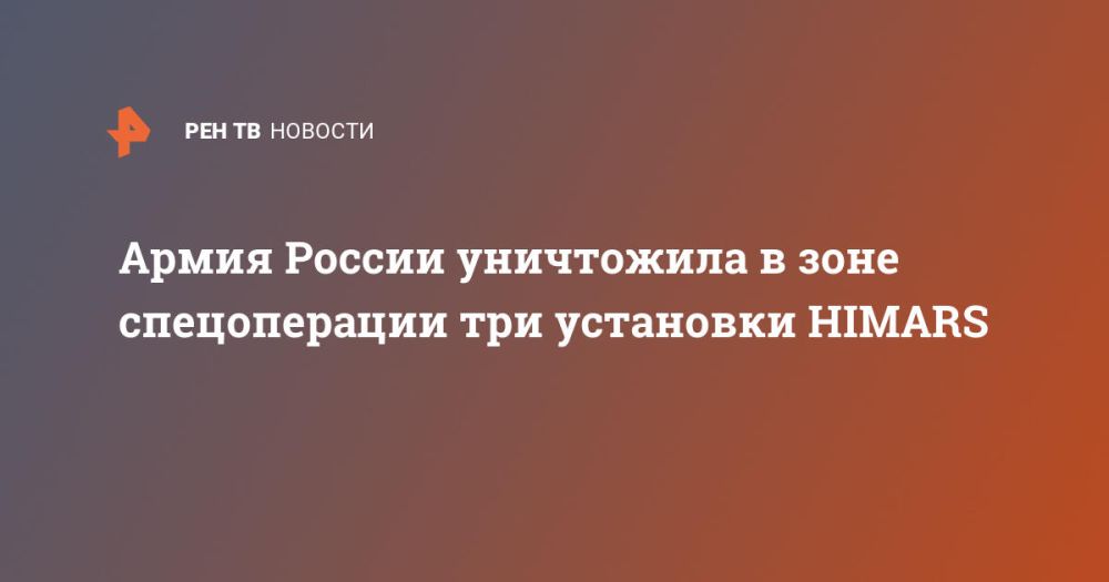 ����� ������ ���������� � ���� ������������ ��� ��������� HIMARS