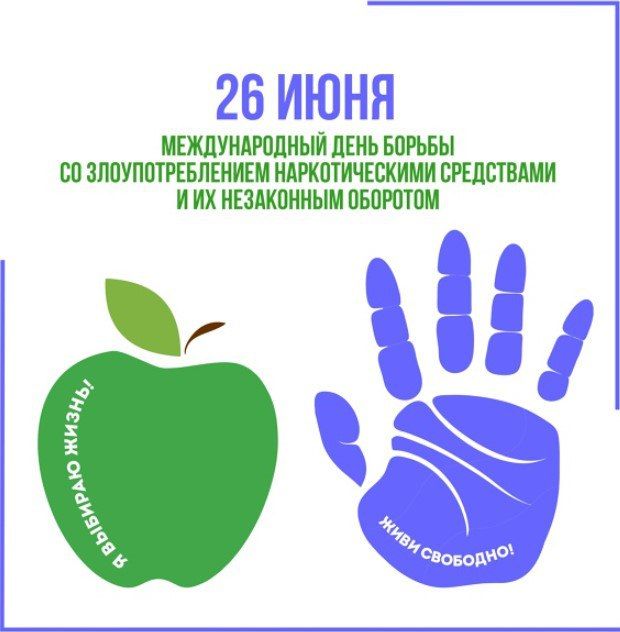 26 ���� ���������� ������������� ���� ������ � ����������� � ���������� �������� ����������, ������� ����� ���������� ��������