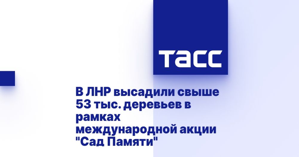 � ��� �������� ����� 53 ���. �������� � ������ ������������� ����� "��� ������"