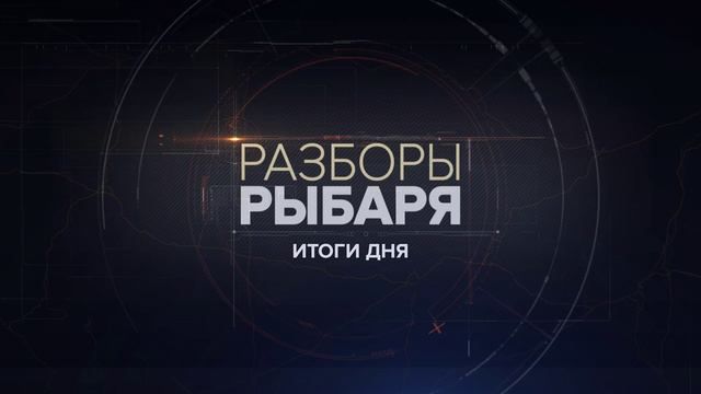 ������� ������: ����� 26 ���� 2024 ����