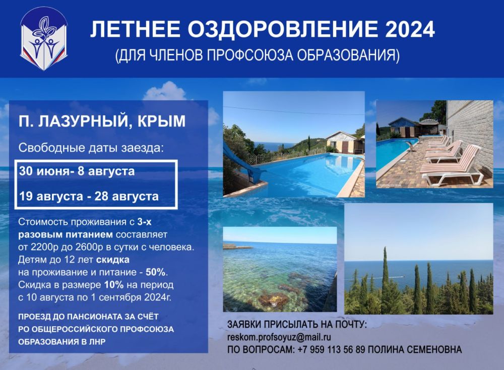 ������ ������������ 2024