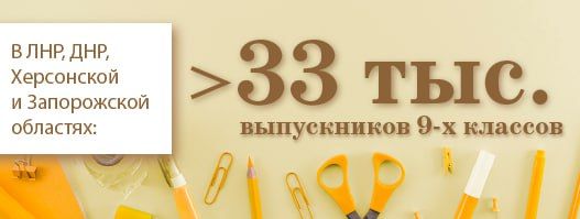 ����� 33 ����� ����� �� ����� �������� �������� ������ ������� �����, �������� � �����-������ �������������� ������