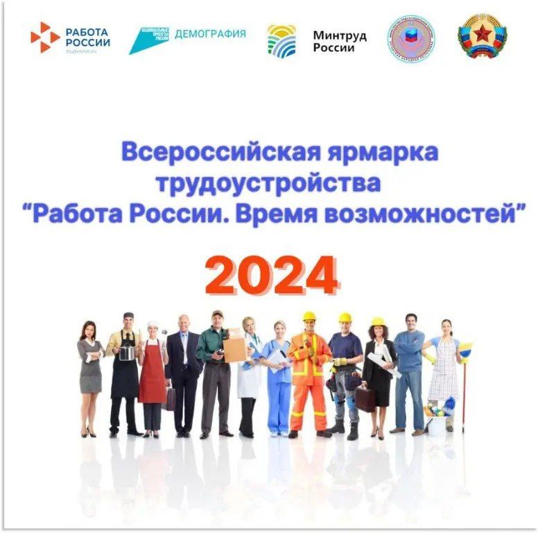 � ��������� ����� � ���������� ������� II ���� ������������� ������� ��������������� ������� ������. ����� ������������ 2024