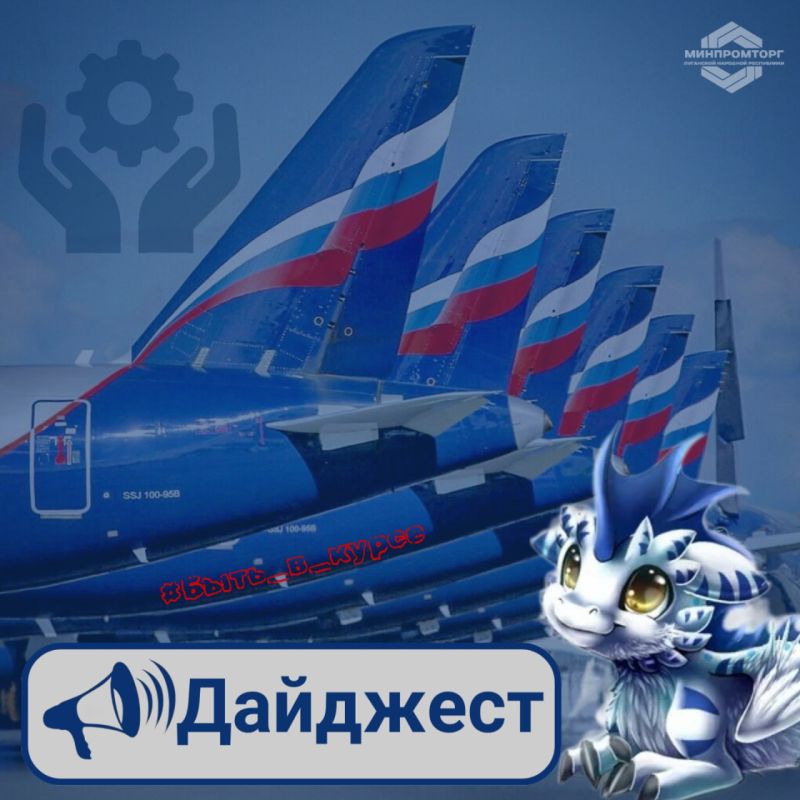 "��������" �������� ������ � ��� ����� ��� �� 17 ���� ������ � I �������� 2024 ����