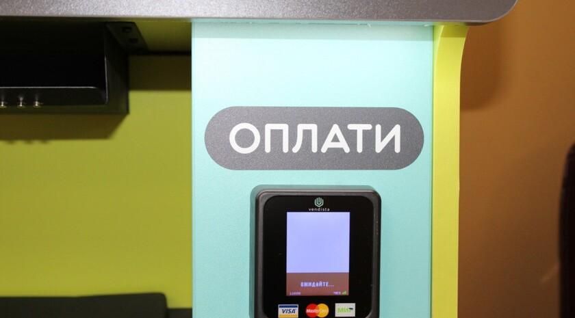 POS-��������� �������� � ������� �� ���� ����� ������ ��� ���