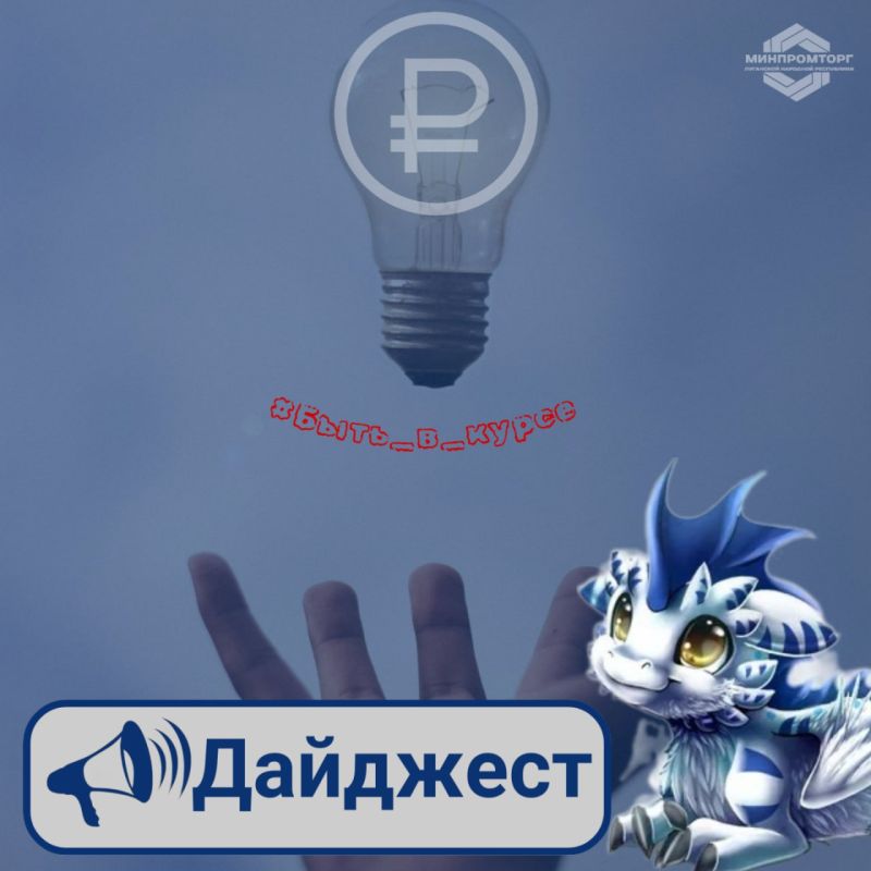 ��������� ������� ������� �� ����� ������������ �������� ����������� 2023 ����