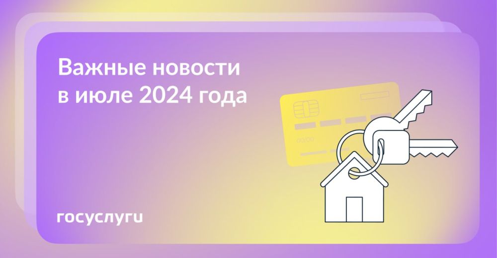��� ������ � ���� 2024 ����