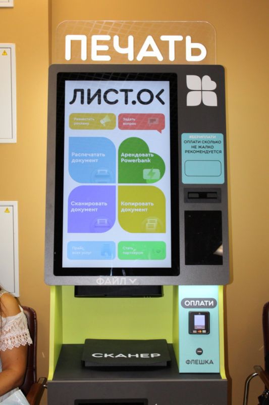 ��� ��� ��������� � ������� ���������� � �������� ������������� ��������