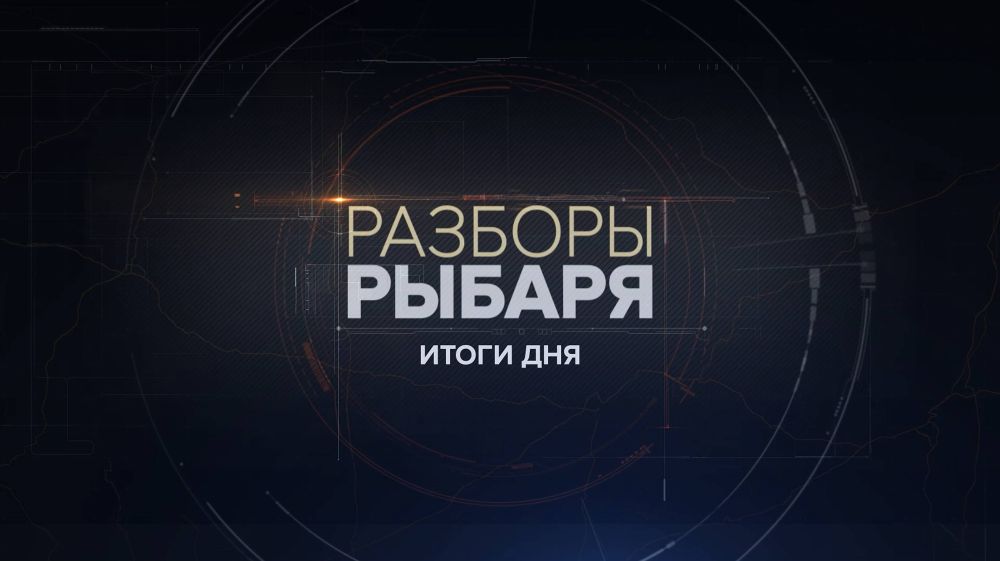 ������� ������: ����� 28 ���� 2024 ����