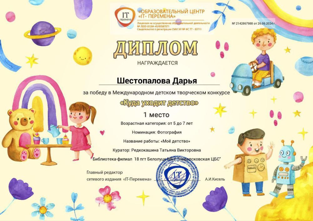 25 ���� 2024�. ����������-������ � 18 ������� ���������� �������������� ���������� ���������� ����������������� ������������...