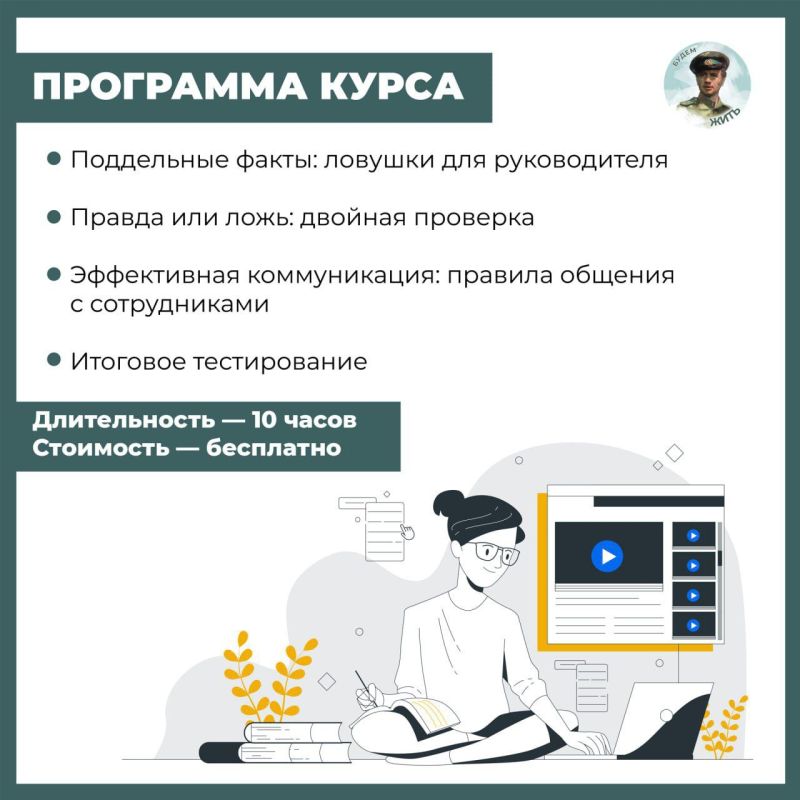 �������, �� ��������: �� ������ ���������� � ������������