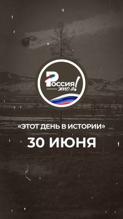 30 ���� 1908 ���� ����� 7 ����� ���� ��� ����������� ��������� ������ �������� ��������� �����