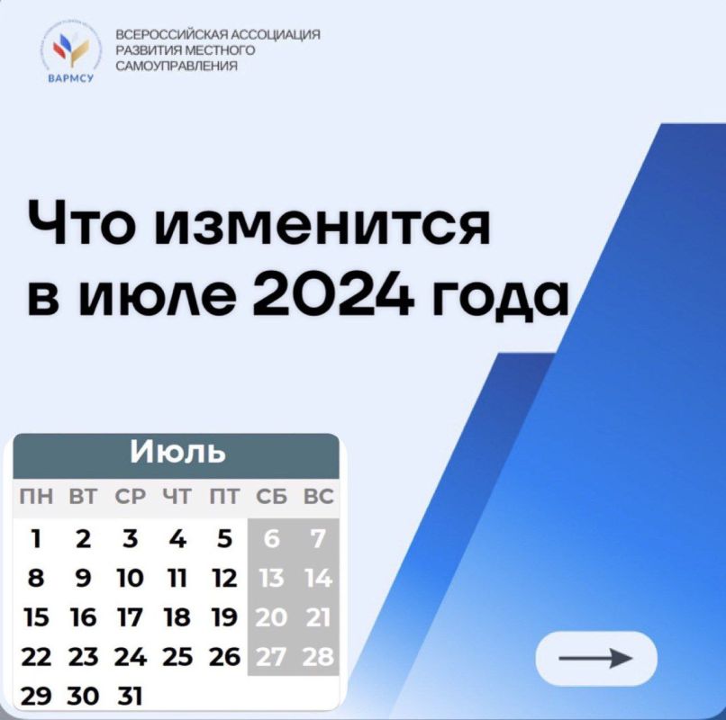 � 1 ���� �������� � ���� ��� ����� �������, ������ � �������������