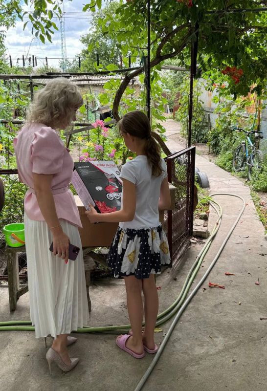 ���� �����: ��������� ������� ���� ������� ������� � ���������� �������������� �������� ������ �������� 07.06.2024