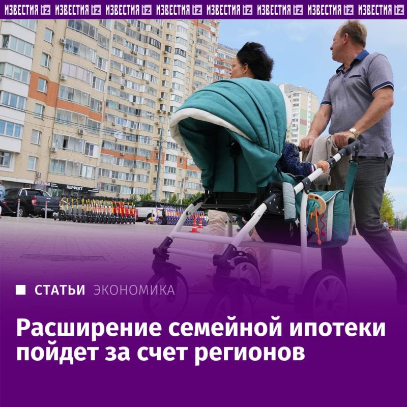 Дарья Лантратова: Государство расширяет меры поддержки для семей