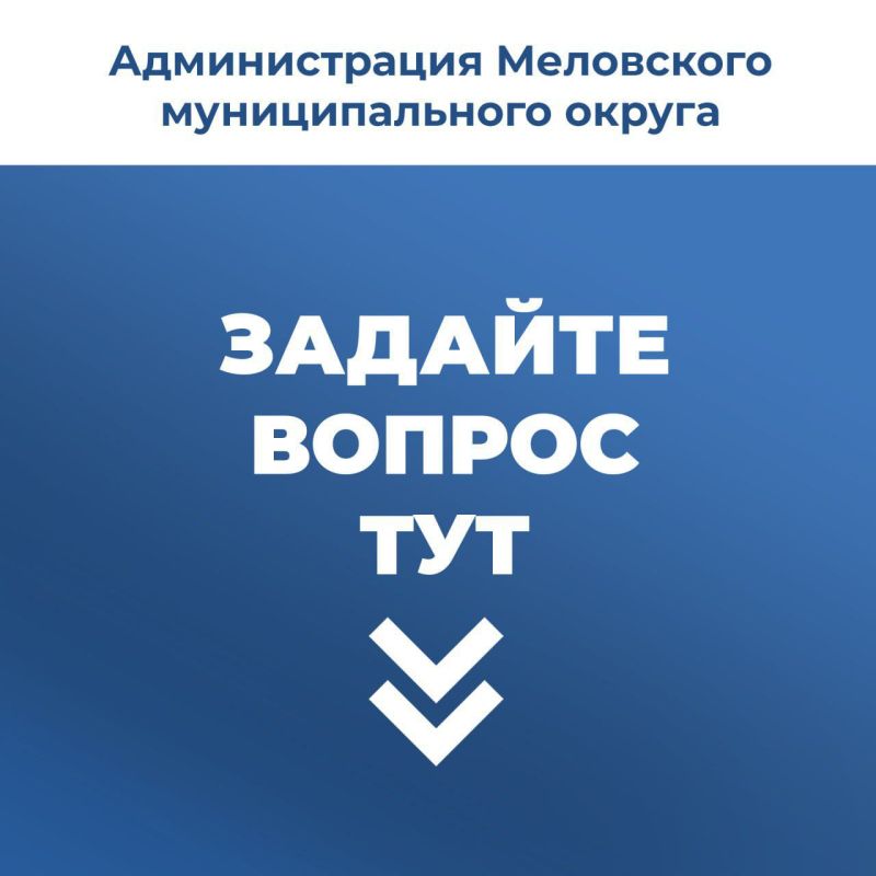 ������ ���������� �������������� ������ ����� �������� ���� �������, �����������, ������ � ������������ ��� ���� ������� ��� � ��� ��������-��� @ADMelovoe_bot