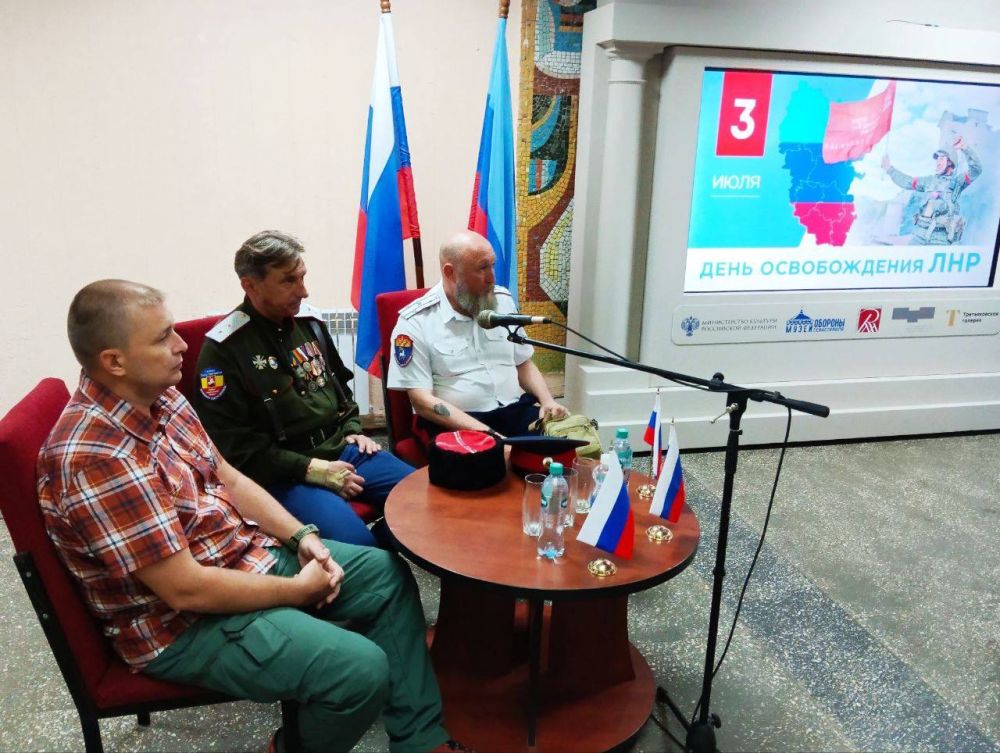 В преддверии Дня освобождения Луганской Народной Республики в Муниципальном бюджетном учреждении «Центр культуры города Алчевска» состоялся с участниками Специальной военной операции состоялся круглый стол «Луганская Народная Республика-Земля героев»