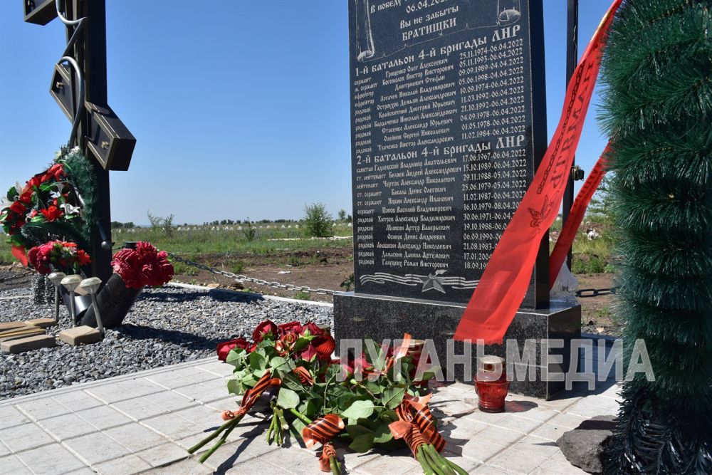 ��������� ��������� ����� � ��������� ����� 29-�� ���������, ������������ ������������ ���