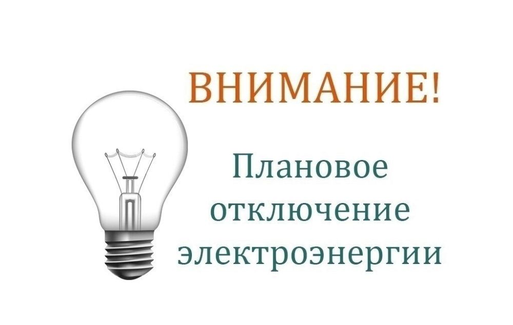 04.07.2024 ���� �������� ���������� ��������������