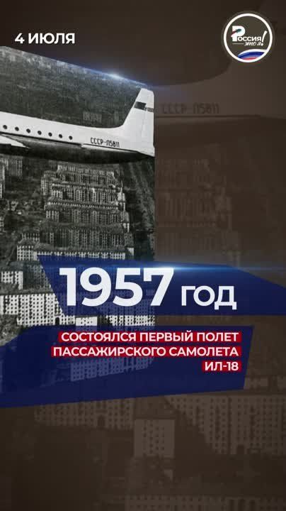 4 ���� 1920 ���� ��������� �������� ��������� ������ ����� ������� � ������� ���������������� ������ ��� �����