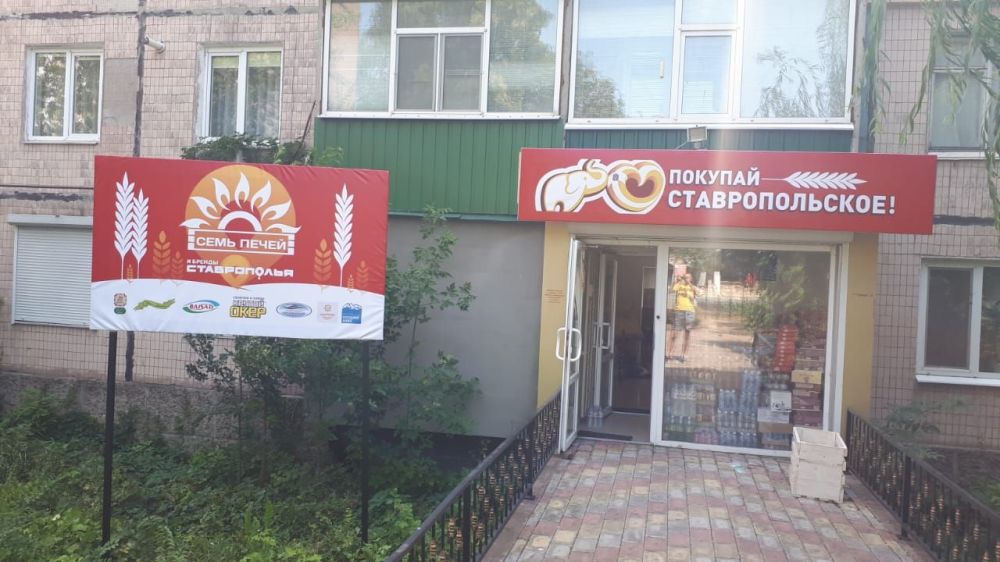 Уважаемые антрацитовцы и гости округа!